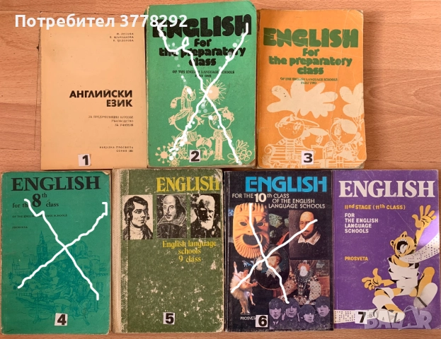 Учебници по английски - В1+, В2 и В2+,вкл.с нови СД,всеки с посочена цена. Други по англ. и френски, снимка 6 - Чуждоезиково обучение, речници - 51998362