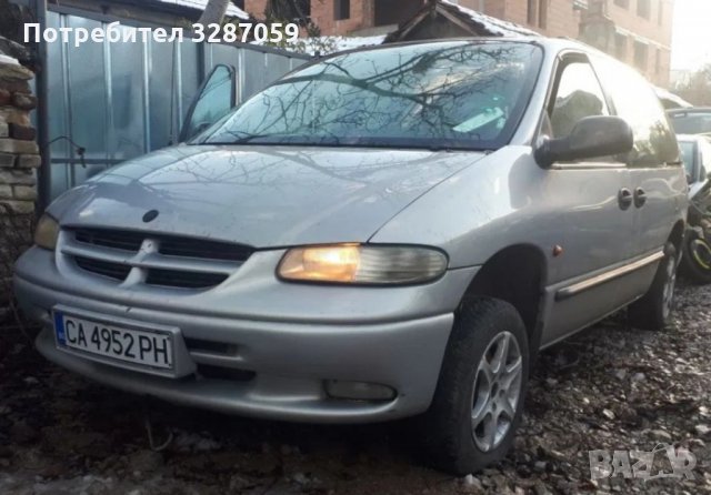 Chrysler Voyager, снимка 1 - Автомобили и джипове - 35491805