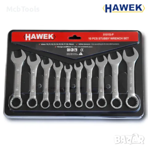 Комплект къси звездогаечни ключове 10-19мм HAWEK