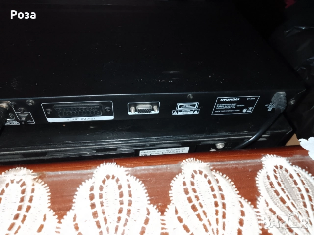 DVD player Hyundai в отлично състояние , снимка 5 - Плейъри, домашно кино, прожектори - 52801943