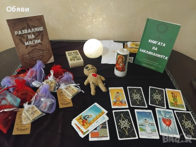 Ясновидка Анелия - Вуду Магия за Любов