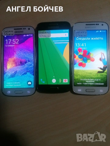 Телефони Samsung, снимка 8 - Samsung - 53377665