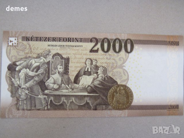 Унгария-2000 форинта, UNC, 2016 г., виж цената, снимка 5 - Нумизматика и бонистика - 27169637