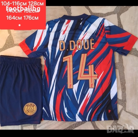 PSG ❤️⚽️ детско юношески футболни екипи НОВО сезон 2025-26 година , снимка 11 - Футбол - 21019909