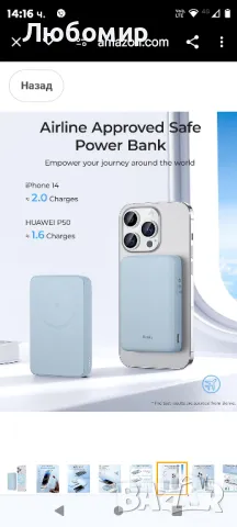 Power Bank, надградено безжично преносимо зарядно устройство 10000mAh, за батерия MagSafe с 20W, снимка 5 - Друга електроника - 47320960