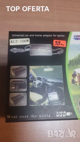 Универсално зарядно за лаптоп (15V-26V), снимка 3 - Батерии за лаптопи - 48415718