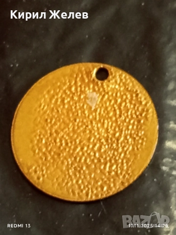 Лот 20 броя месингови пендари монети продупчени за НАКИТ, НОСИЯ, ЗАБРАДКА, КОЛЕКЦИЯ 28406, снимка 4 - Нумизматика и бонистика - 52442398