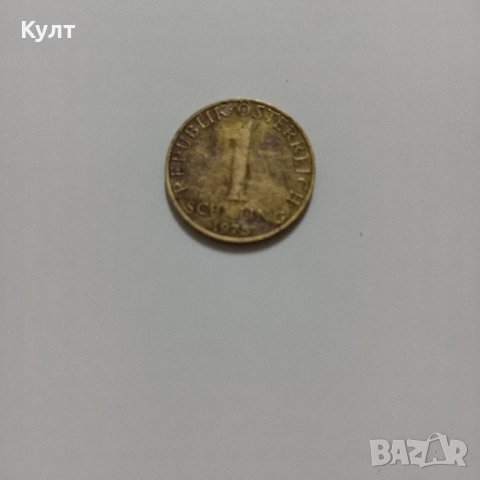 Монета от 1 шилинг - Австрия , снимка 1 - Нумизматика и бонистика - 43974292