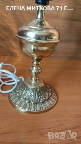 Настолна лампа от масивен месинг , снимка 5 - Настолни лампи - 50465914