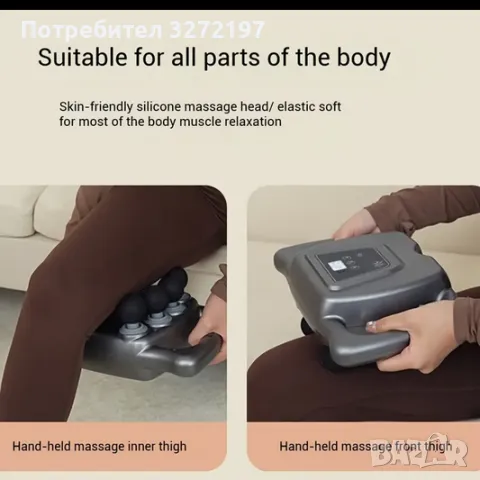 Професионален клас Електрически фитнес масажор с дълбока вибрация с 8 глави, снимка 4 - Масажори - 48457307