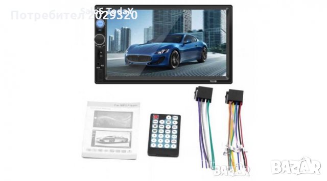 Мултимедия 7010B 2DIN,Bluetooth V2.0 Автомобилен аудио видео,MP5 плейър и камера бонус, , снимка 3 - Аксесоари и консумативи - 27983925