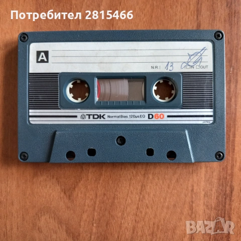 Лот 10бр. аудио касети TDK, снимка 4 - Аудио касети - 53579880