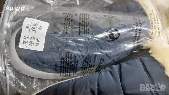 Зимни боти термо водоустойчиви до глезена Мъжки и Женски, снимка 3 - Дамски апрески - 47442652