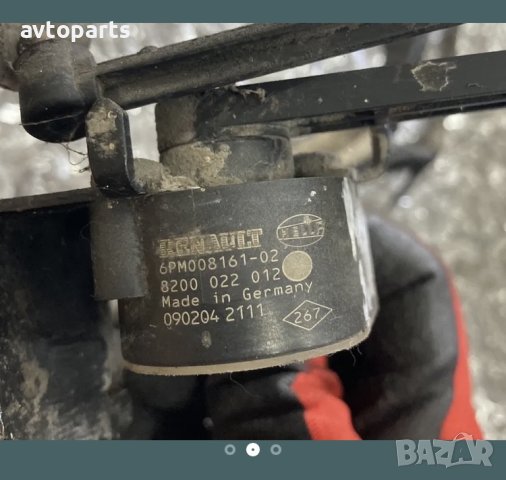 Renault grand espace 2005година нивомати, снимка 2 - Части - 40392766