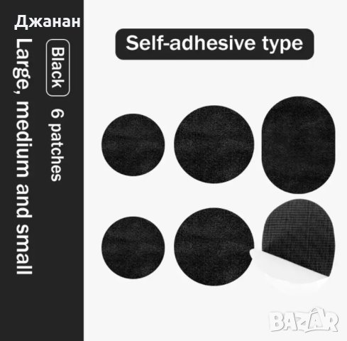 Стелки за маратонки, снимка 5 - Други - 43788508