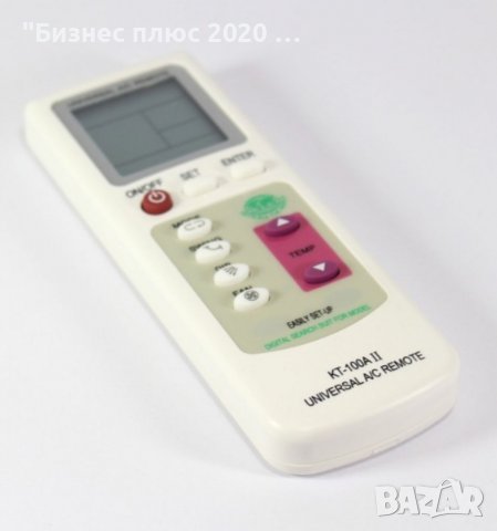 Универсално дистанционно управление за климатик КТ-100А II, снимка 5 - Дистанционни - 40073969