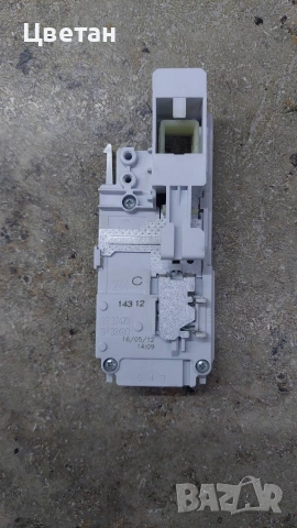 блокировка за пералня - SG32479