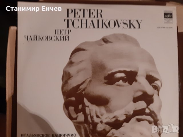 Класическа музика, снимка 14 - Грамофонни плочи - 35260989