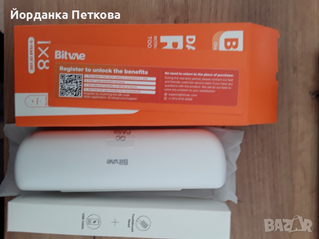 Bitvae, снимка 2 - Други стоки за дома - 44935701
