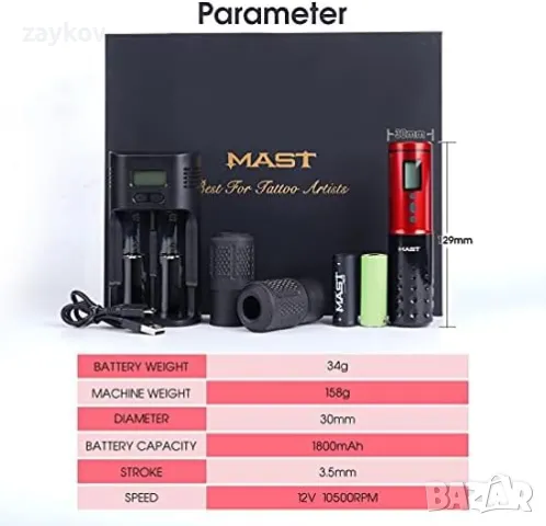 писалка за татуировки Mast Безжична батерия LCD дисплей Ротационна машина, снимка 3 - Друга електроника - 47453967