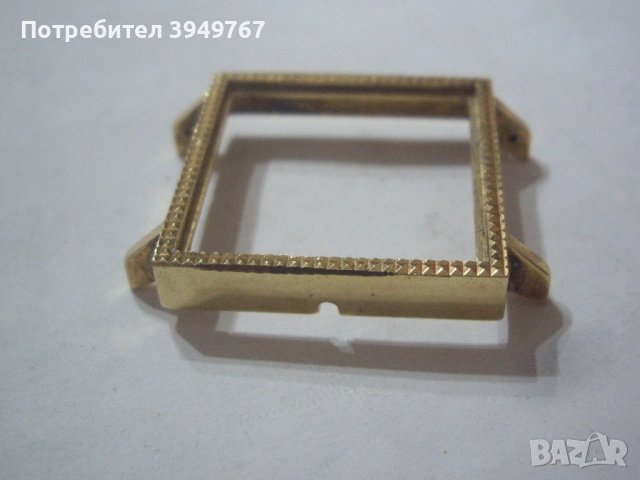 Позлатена рамка за часовник.