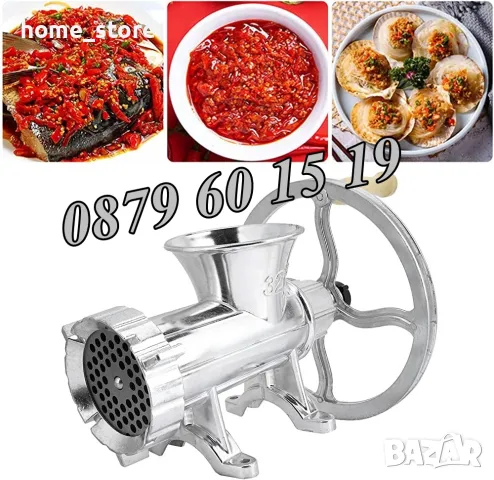 Алуминиева месомелачка № 32, с мотор и стойка с решетки и приставки, снимка 2 - Друго търговско оборудване - 47565175