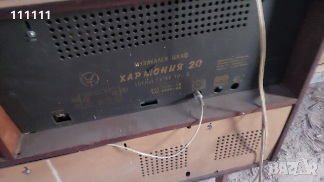 Старо радио и грамофони, снимка 4 - Други ценни предмети - 36460205