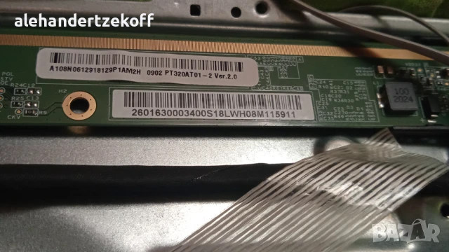 Телевизор Fuego 32FJ110 на части, снимка 10 - Телевизори - 49634789