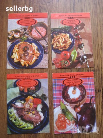 Рецепти върху картички за ястия на скара и фурна от 80-те години, снимка 2 - Колекции - 32333752