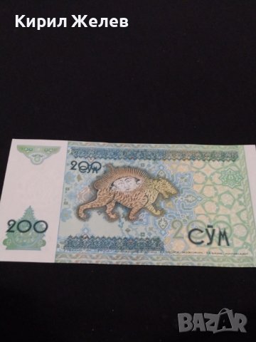 Уникална банкнота УЗБЕКИСТАН перфектно състояние непрегъвана уникат 40725, снимка 8 - Нумизматика и бонистика - 43143062