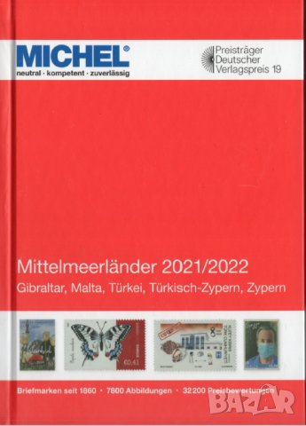  Mittelmeerlander 2021/2022 Мichel(Band 9) PDF формат, снимка 1 - Филателия - 43451263