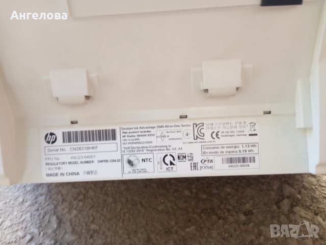 Принтер, снимка 5 - Принтери, копири, скенери - 39114393