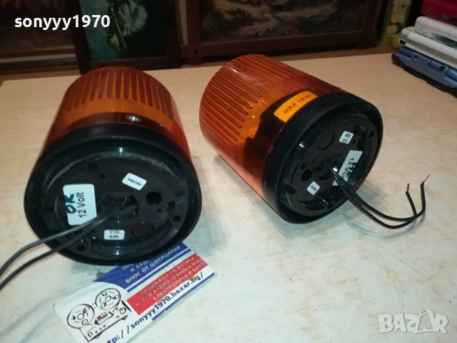 ЖЪЛТИ СВЕТЛИНИ 2БР ОТ ФРАНЦИЯ 12V 0701241921, снимка 6 - Аксесоари и консумативи - 43700708