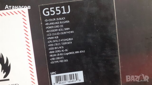 Asus ROG G551J части, снимка 14 - Лаптопи за игри - 37049492