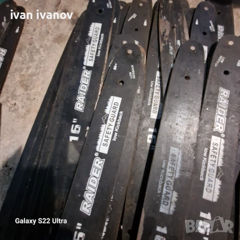 Шини За Резачки , снимка 2 - Градинска техника - 52941860