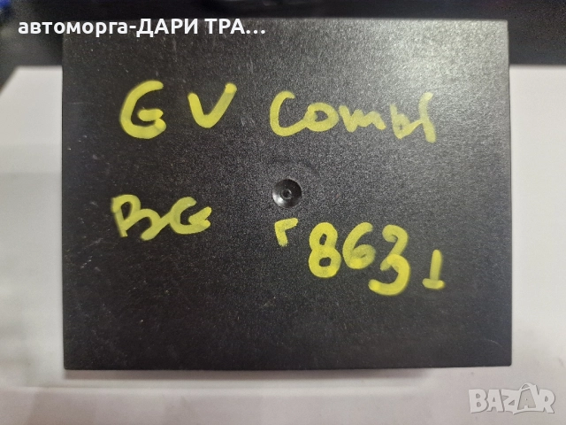 Управляващ блок-Комфорт модул за Фолксваген Голф 5 / 1K0 959 433 BT, снимка 3 - Части - 52378557