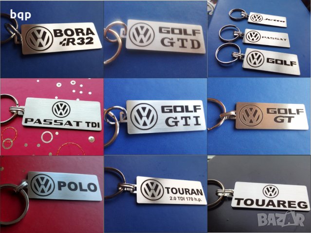 Ключодържател VW 