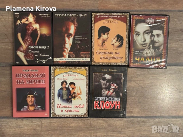 DVD филми, снимка 4 - DVD филми - 52069900