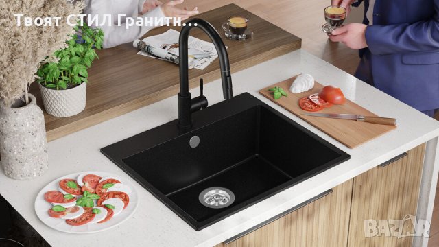 Черна Кухненска Мивка от гранит модел Рига 60 XL 580 x 500 мм, снимка 4 - Други - 43207776