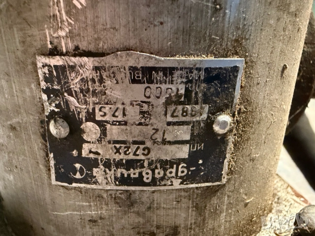 Редуктор багер Болгар, снимка 7 - Индустриална техника - 53312229