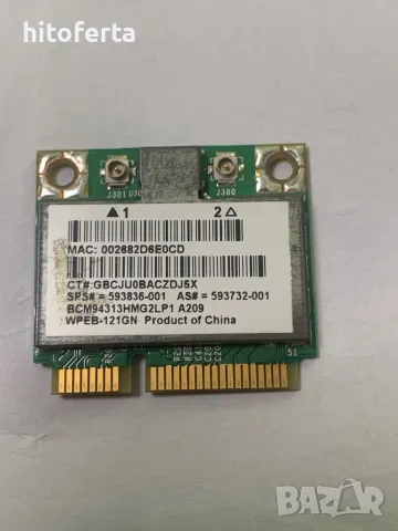 Продавам wi-fi за лаптоп 593732-001