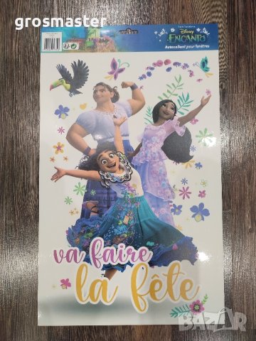 Страхотни детски стикери за стъкло, снимка 4 - Други - 44069678