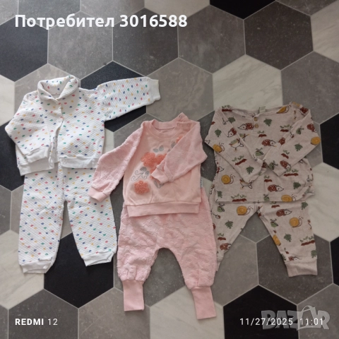 Дрехи за момиче 0-6 месеца