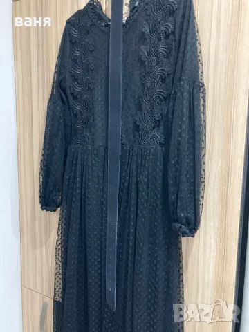 Дълга рокля