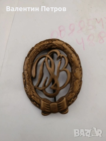 военен нагръден знак