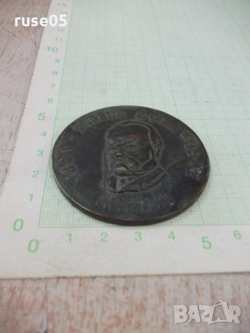 Плакет "1840 - Emile Zola - 1902", снимка 2 - Други ценни предмети - 33108241