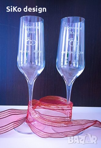 Гравирани чаши за сватбения ви ден