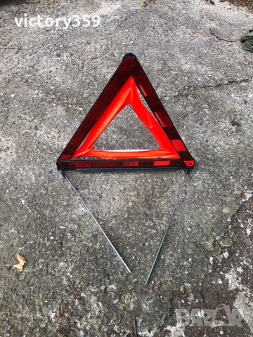 Триъгълник за кола, снимка 2 - Аксесоари и консумативи - 33432747