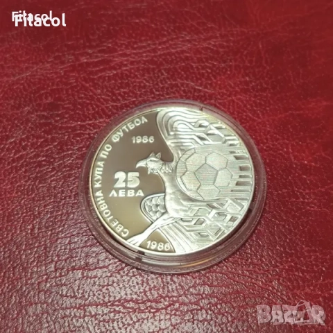 25 лева 1986 година Световна купа по футбол Мексико Грифон 