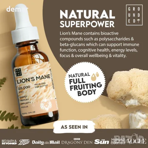 Lions Mane Supplement Добавка от билкови гъби лъвска грива 115 000 mg, 30 порции, снимка 5 - Хранителни добавки - 47274643
